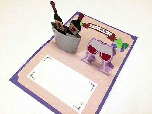 「ワインのポップアップカード」の完成写真