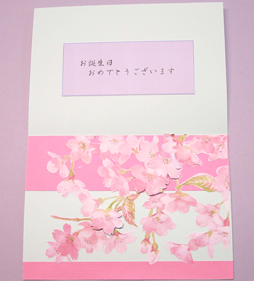 「桜のカード③」の完成写真