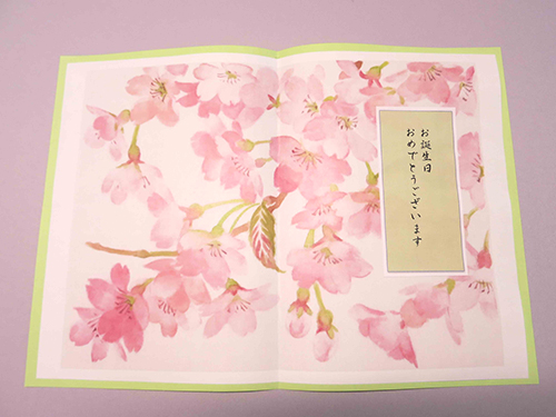 「桜のカード①」の完成写真
