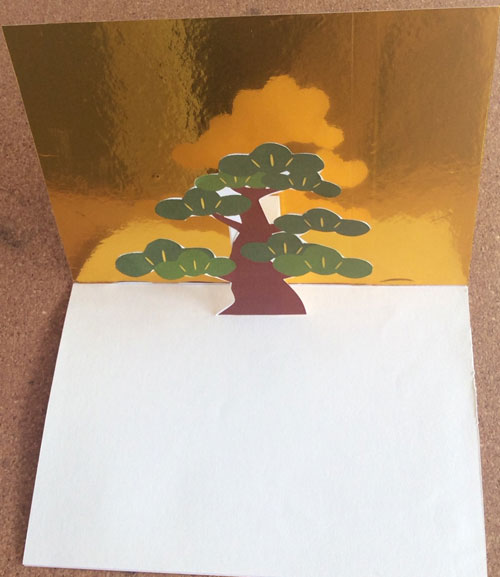 「お正月に使える松のポップアップカード」の完成写真