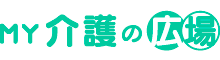 介護の広場