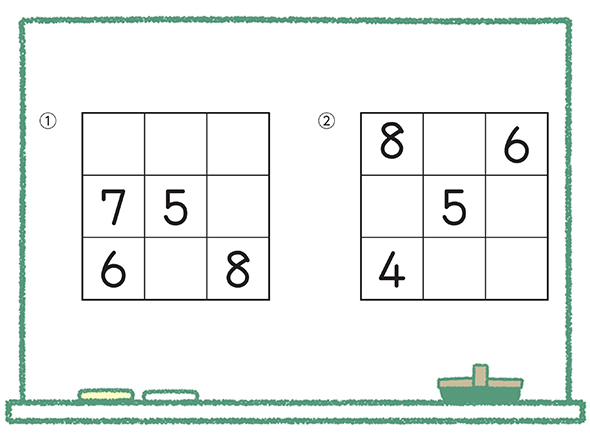 問題３　数字パズル