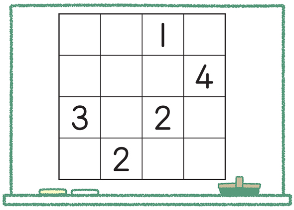 問題３　数字パズル