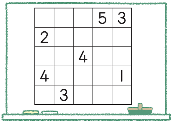 問題３　数字パズル