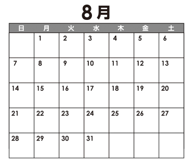 第１回　第６問　「情報」を選び取る【今月のスケジュール？】