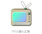 テレビ