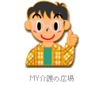 男の子②