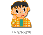 男の子③