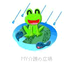 雨がえる