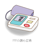 血圧計②