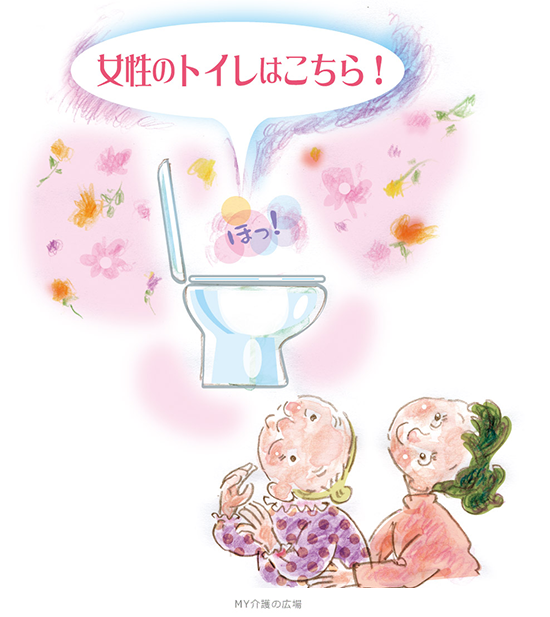 女性のトイレはこちら