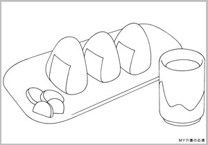 「おにぎり」の塗り絵