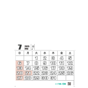 「2025年カレンダーオリジナルを作ろう7月」への画像リンク