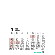 「2026年カレンダーオリジナルを作ろう１月」への画像リンク