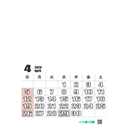 「2026年カレンダーオリジナルを作ろう４月」への画像リンク