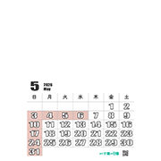 「2026年カレンダーオリジナルを作ろう５月」への画像リンク
