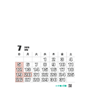 「2026年カレンダーオリジナルを作ろう７月」への画像リンク