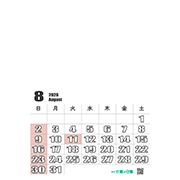 「2026年カレンダーオリジナルを作ろう８月」への画像リンク