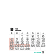 「2026年カレンダーオリジナルを作ろう９月」への画像リンク