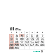 「2026年カレンダーオリジナルを作ろう11月」への画像リンク