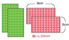 お手玉（４枚剥ぎ・型紙付き）｜ＭＹ介護の広場