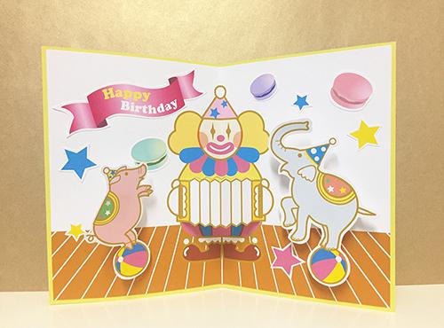 「ピエロのポップアップカード」の完成写真