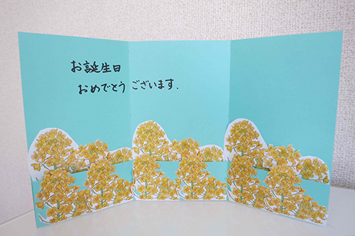 「菜の花のカード」の完成写真