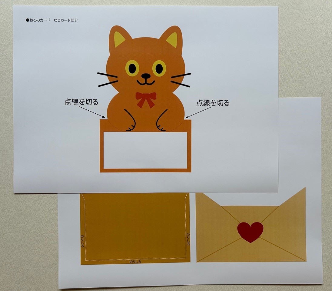 「用意する物」の写真