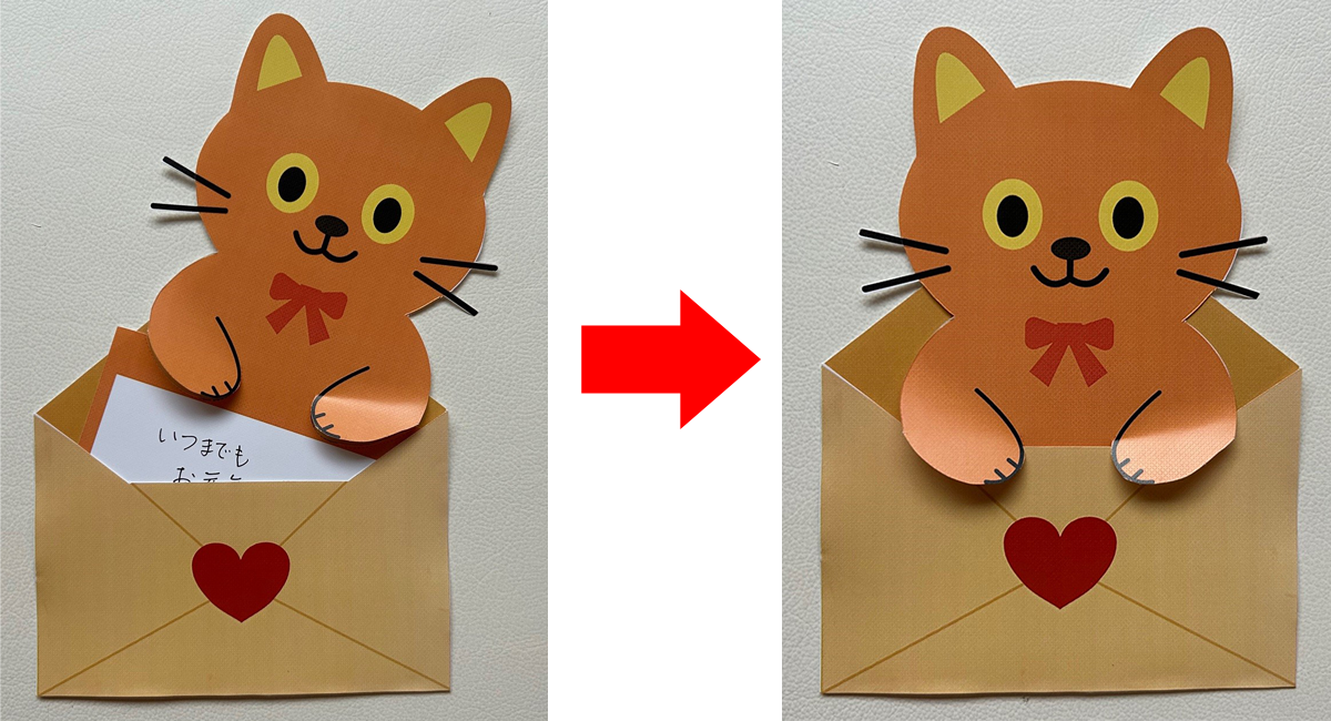 【５】の手順が完了した写真