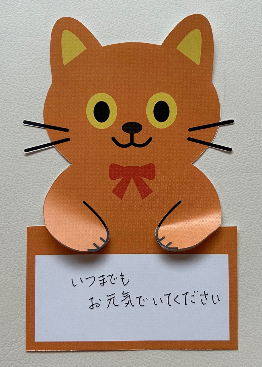 【４】の手順が完了した写真