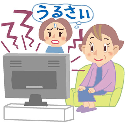 １．テレビの音が大きくなった