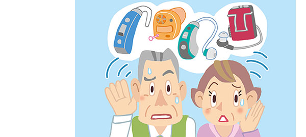 補聴器を購入する前に!知っておきたい基礎知識