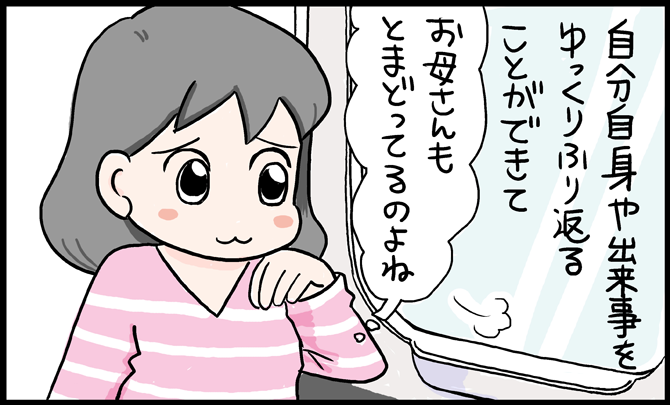 1コマ