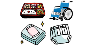 「公的介護保険外サービス」のタイトル用画像