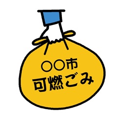 「ごみ出し支援」の画像