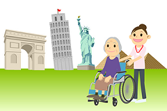 「旅行等の付き添い」の画像